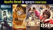 Bollywood Film Posters That Grabbed Eyeballs | Brahmastra, KGF, RRR & More