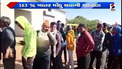 ગુજરાતના ખેડૂતો માટે ખેતી થશે મોંઘી