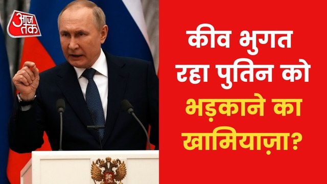 Kyiv suffers the consequences of inviting Biden and Boris!