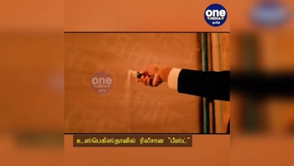 முதல் தமிழ் படமாக... உஸ்பெகிஸ்தானில் ரிலீசான "பீஸ்ட்" ரசிகர்கள் கொண்டாட்டம்!