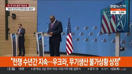 전쟁 '3년' 갈수도…"푸틴 목표는 친러정권 수립"