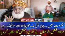 PDM chief Fazlur Rehman demands immediate elections in Pakistan