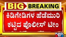 9 Accused Of Hubli Riot May Appear Before Court Today | Public TV