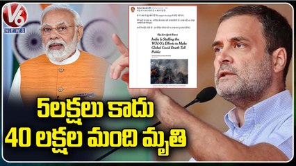 Rahul Gandhi Fires On Central Govt In Twitter _ V6 News