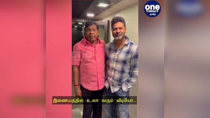 'சிங் இன் தி ரெயின்'.... மனதை திருடிய வடிவேலு - பிரபுதேவாவின் கலக்கல் வீடியோ!
