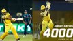 IPL 2022: Ambati Rayudu Completes 4,000 IPL Runs   | Oneindia Telugu