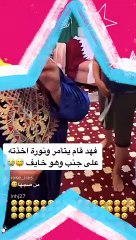 نورة السعدي جابت العيد