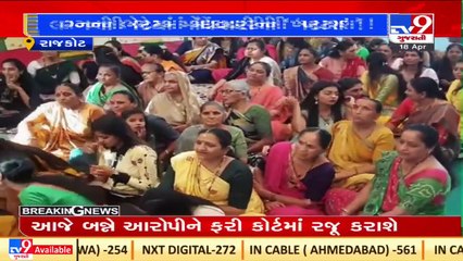 Newly married couple received 'lemons' as their wedding gift _Rajkot _Gujarat _TV9GujaratiNews