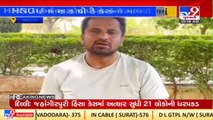 HNGU college mass copying case _ Result of 11 students cancelled _Patan _Gujarat _TV9GujaratiNews