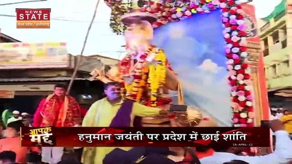 Madhya Pradesh News : दंगाइयों में बुलडोज़र का दिखा खौफ ?, दंगाइयों पर सख्त  MP सरकार