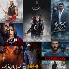 جميع تترات مسلسلات رمضان 2022