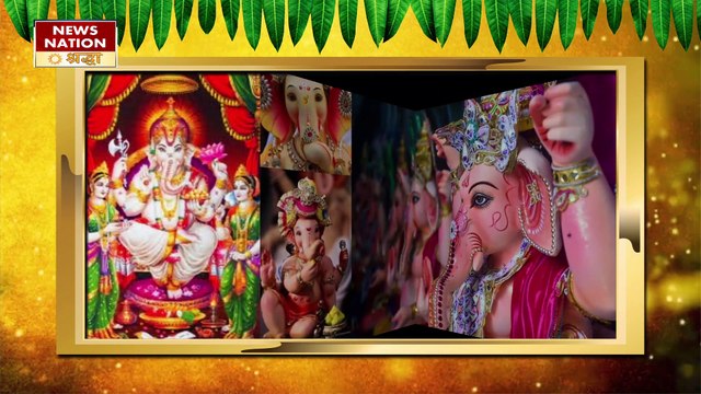 संकष्टी चतुर्थी के दिन करें इस विधि से पूजा, गणेश जी की बरसेगी कृपा