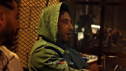 هل يحقق توبة هدفه؟..توبة حلقة جديدة الليلة على mbc1