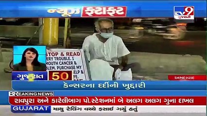 Video of elderly cancer patient selling pens for his treatment in Ahmedabad goes viral _Gujarat (1)