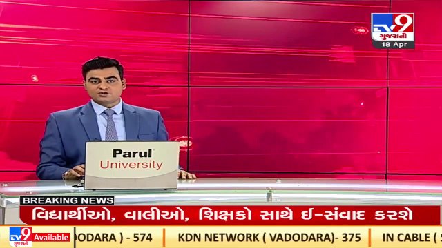 Toddler gets head stuck in BRTS bus stand railing , rescued _ Surat _ Tv9GujaratiNews