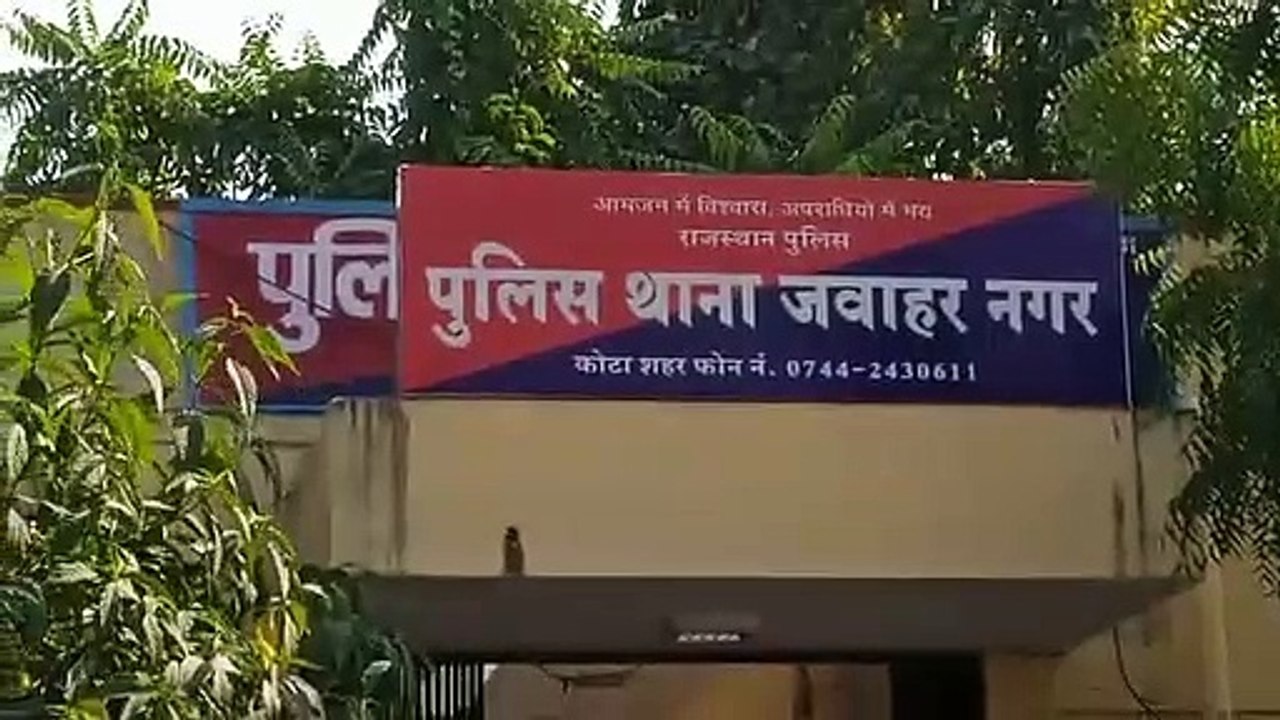 Theft in kota : सूने मकान में चोरों का धावा : इ...