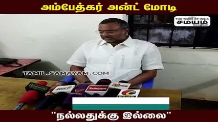 "மேதையும் மோடியும் ஒண்ணா" கார்த்தி சிதம்பரம் வருத்தம்!