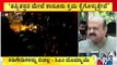 CM Basavaraj Bommai Reacts On Stone Pelting Incident Of Hubli