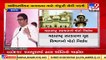 Maharashtra restricts loudspeaker use at religious sites amid azaan row _ Tv9GujaratiNews