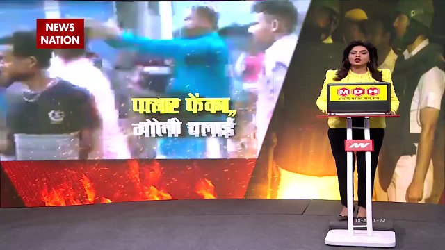 Breaking News : जहांगीरपुरी दंगे में अब तक 21 आरोपी गिरफ्तार, दंगे का मास्टर माइंड अंसार भी गिरफ्तार