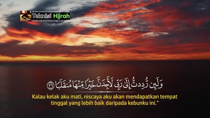 Surah Al-Kahfi| Mustafa Mutair | Teknisi Hijrah