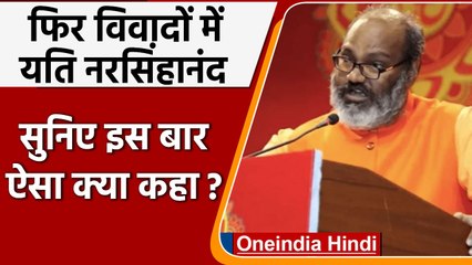 Himachal Pradesh के Una में Yati Narsinghanand ने Hindus से कर डाली अजीब अपील | वनइंडिया हिंदी