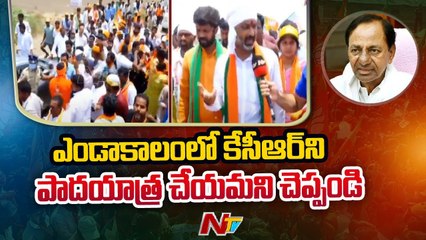 High Tension In Bandi Sanjay Padayatra | Bandi Sanjay Fcae to Face l NTV