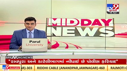 Khambhat violence_ SIT seeks bank details of accused_ TV9News