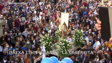 Τα πασχαλινά έθιμα της Ισπανίας: Ένας... αγώνας δρόμου και η «Κάθοδος του Αγγέλου»