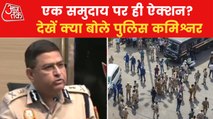 Police commissioner talked to media on Jahangirpuri violence