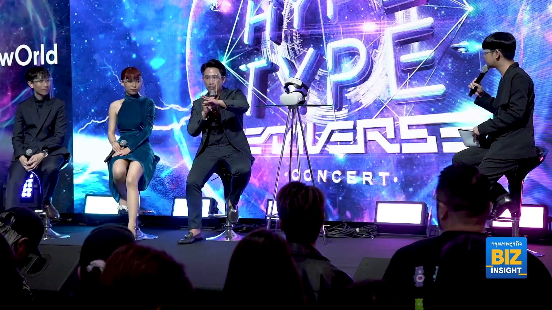 HYPETYPE Metaverse Concert คอนเสิร์ตโลกเสมือนครั้งแรกของไทย