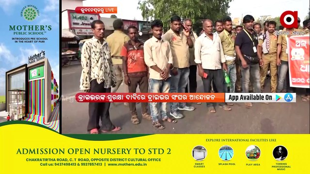 Odisha Driver Association Staged Protest In Bhubaneswar demanding Insurance and Security