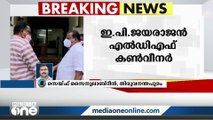 മുന്നണിയെ നയിക്കാൻ കണ്ണൂരിൽ നിന്ന് ശക്തനായ ഒരാൾ വരട്ടെയെന്ന് വിലയിരുത്തൽ