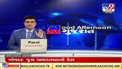 Anand_ Locals demand ex-gratia for Kin of Khambhat violence deceased_ TV9News