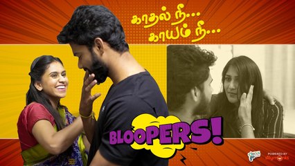 Kadhal Ne Kaayam Ne | Bloopers!! | Tamil Web Series | Circus Gun Tamil