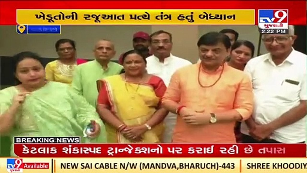 Vadodara_ Farmers take sigh of relief over release of irrigation water in Dabhoi canal_ TV9News