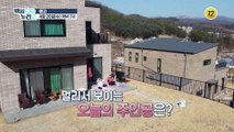 백세누리쇼에 박주희가 떴다!!_백세누리쇼 121회 예고 TV CHOSUN 220420 방송