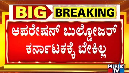 ಕರ್ನಾಟಕದಲ್ಲಿ ಯುಪಿ ಮಾಡೆಲ್ ನಮಗೆ ಬೇಡ: Maqsood Imran