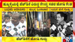 Pralhad Joshi Lashes Ou At HD Kumaraswamy | Hubli Riot