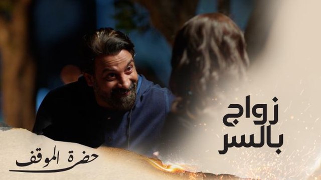زوجته من أحسن النساء وهو لا ينجب اتفق مع عشيقته على الزواج بالسر