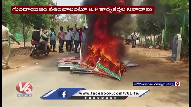 TRS Activists Blocks BJP Chief Bandi Sanjay Padayatra _ V6 News