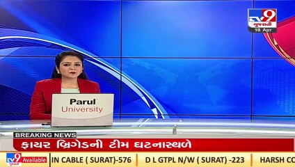 Ahmedabad_ ED raids Amway India Enterprise, seizes property worth Rs. 757.77 Crore_ TV9News