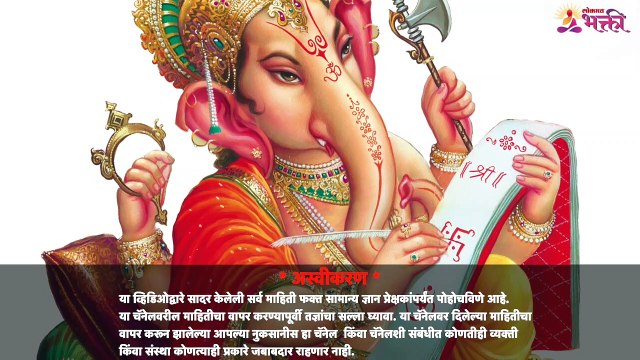 संकष्टी चतुर्थी दिवशी चुकूनही खाऊ नका हे 5 पदार्थ संपूर्ण फळ मिळणार नाही