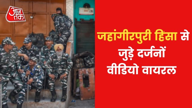 Delhi Violence: Eyewitness narrates horror story of April 16