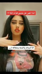 موديل اش تظهر مرتدية بلوزة بصورة "عبدالرجمن المطيري" وتعلن حبها على الملأ