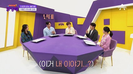가족에 대한 기억까지 상실한다(ㅠ_ㅠ)? 치매가 무서운 이유