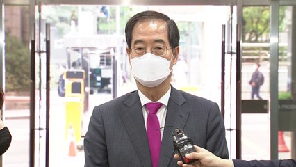 한덕수 후보자 "정호영, 개혁 의지 강해...관련 문제 이미 인지" / YTN