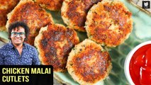 Chicken Malai Cutlets | Juicy Chicken Cutlets | Ramadan Special Recipe | Chicken Recipe By Varun