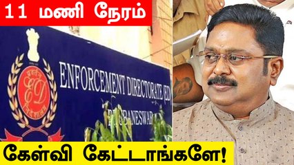 TTV Dinakaran-க்கு மீண்டும் செக்! விடாத Delhi | Oneindia Tamil