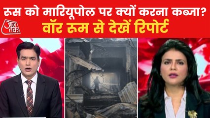 War Room: Why Russia wants to capture Mariupol?